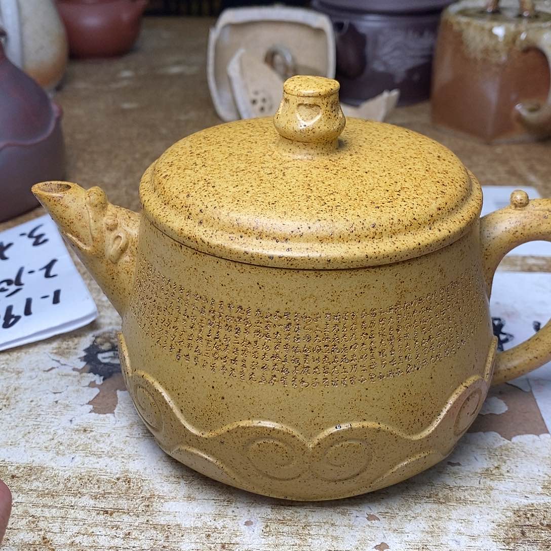 紫砂茶壶紫砂紫砂