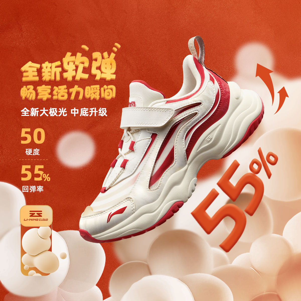 R【大极光】李宁童鞋休闲鞋男大童反光减震回弹耐磨运动鞋YKCU206