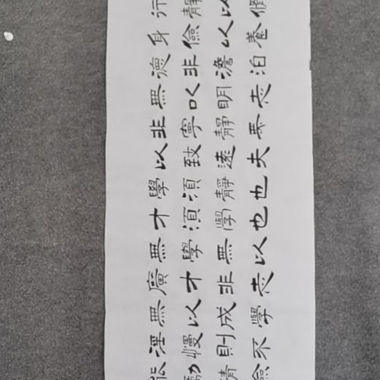 书法大**鱼书法作品书法作