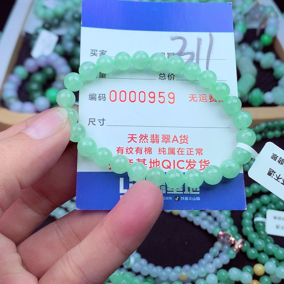 翡翠未镶嵌毛衣链