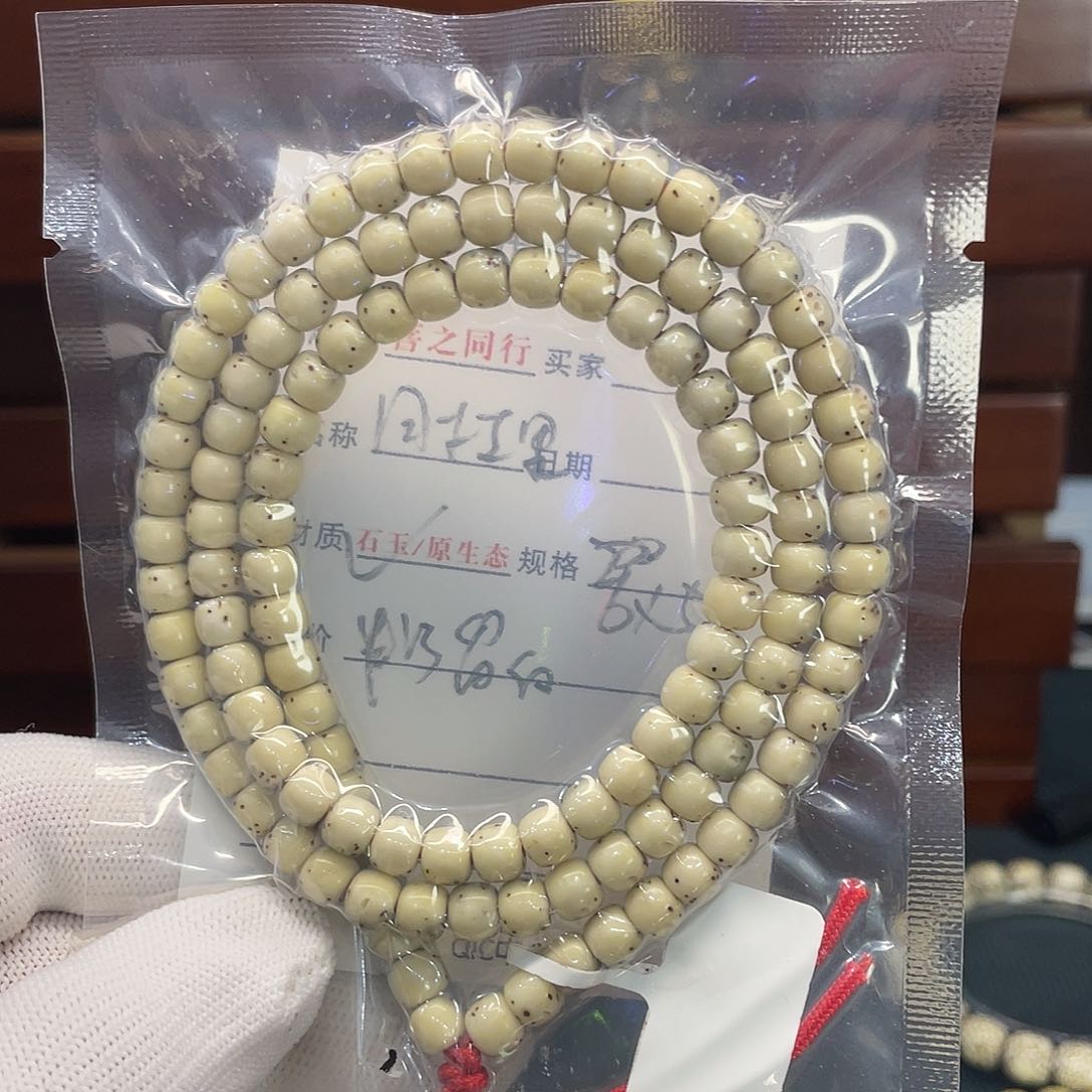 星月菩提吊坠457899999999