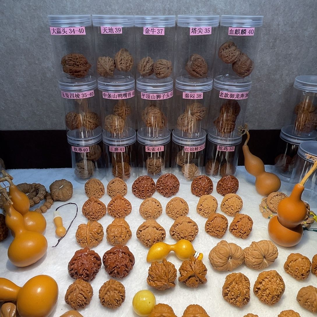 亚***斯手串/手链核桃粗筋
