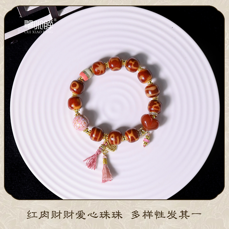 翠小胖珠宝 大漆红肉多图腾财财玛瑙手串CTZA492 多样性发1