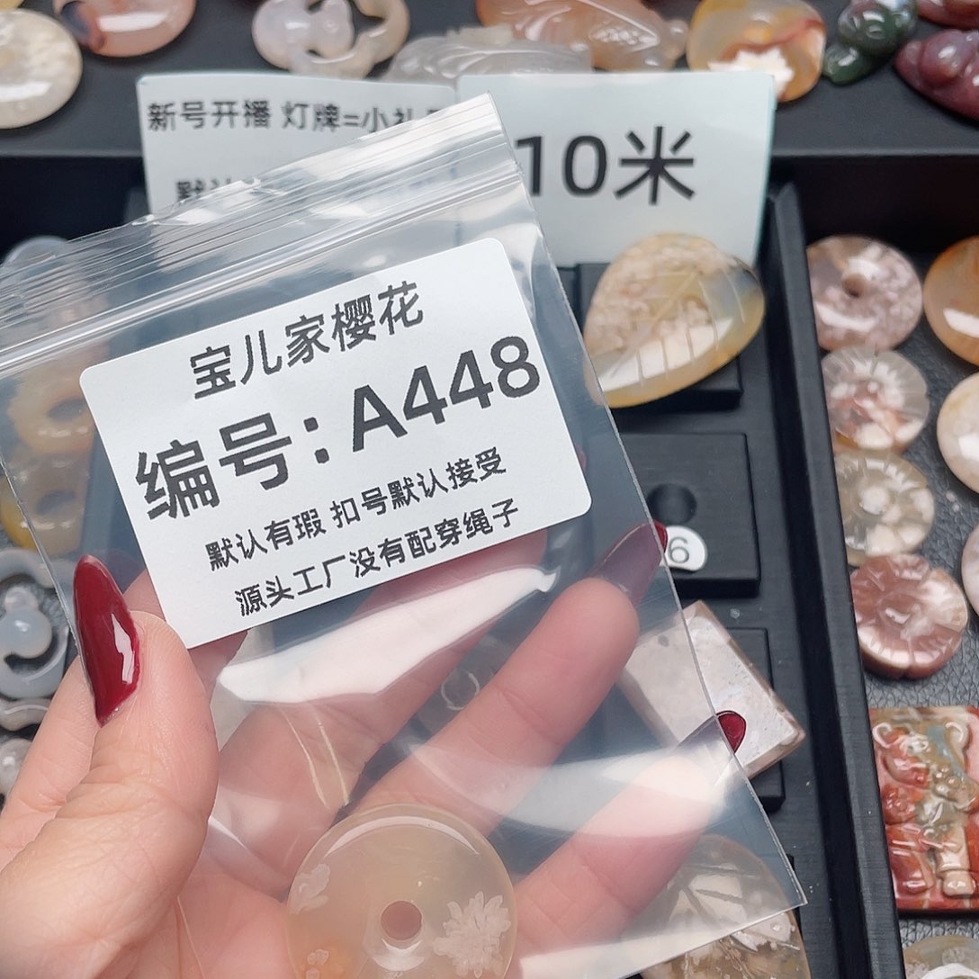 玛瑙/玉髓颈饰未镶嵌我****？