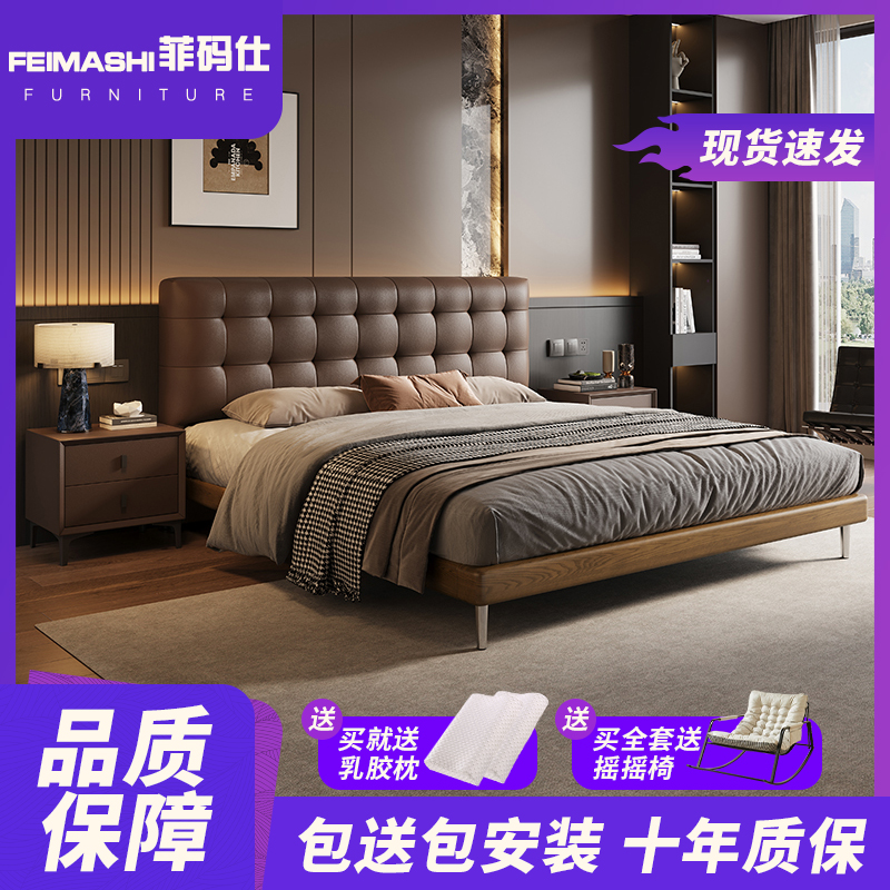 意式极简真皮床现代简约主卧高端大气黑色软包华夫格双人婚床