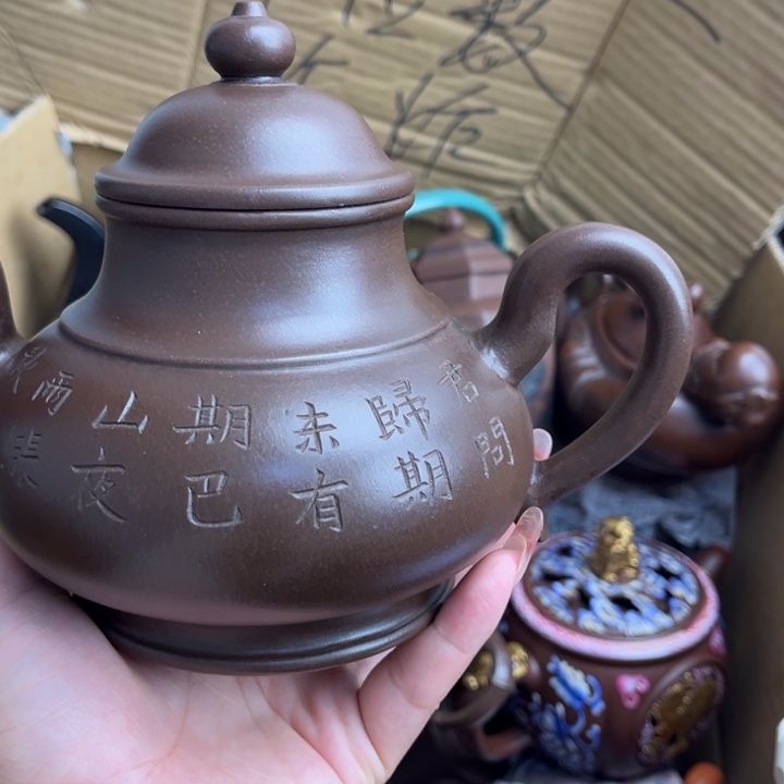 紫砂茶壶紫砂壶等各种