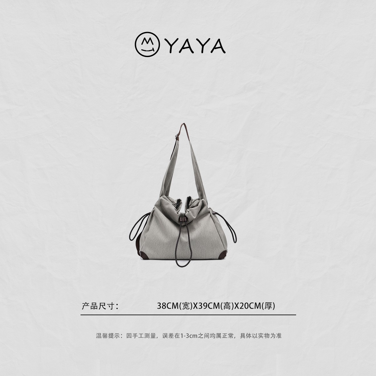 【张丫丫优选】日系街头潮流斜挎包少女潮牌复古帆布单肩包2552灰色