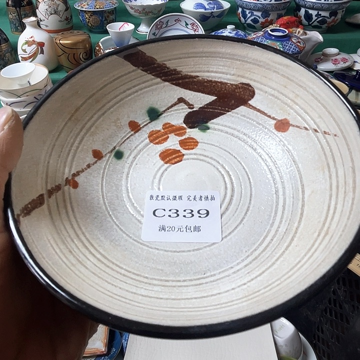 散瓷?****好散瓷完美者慎拍