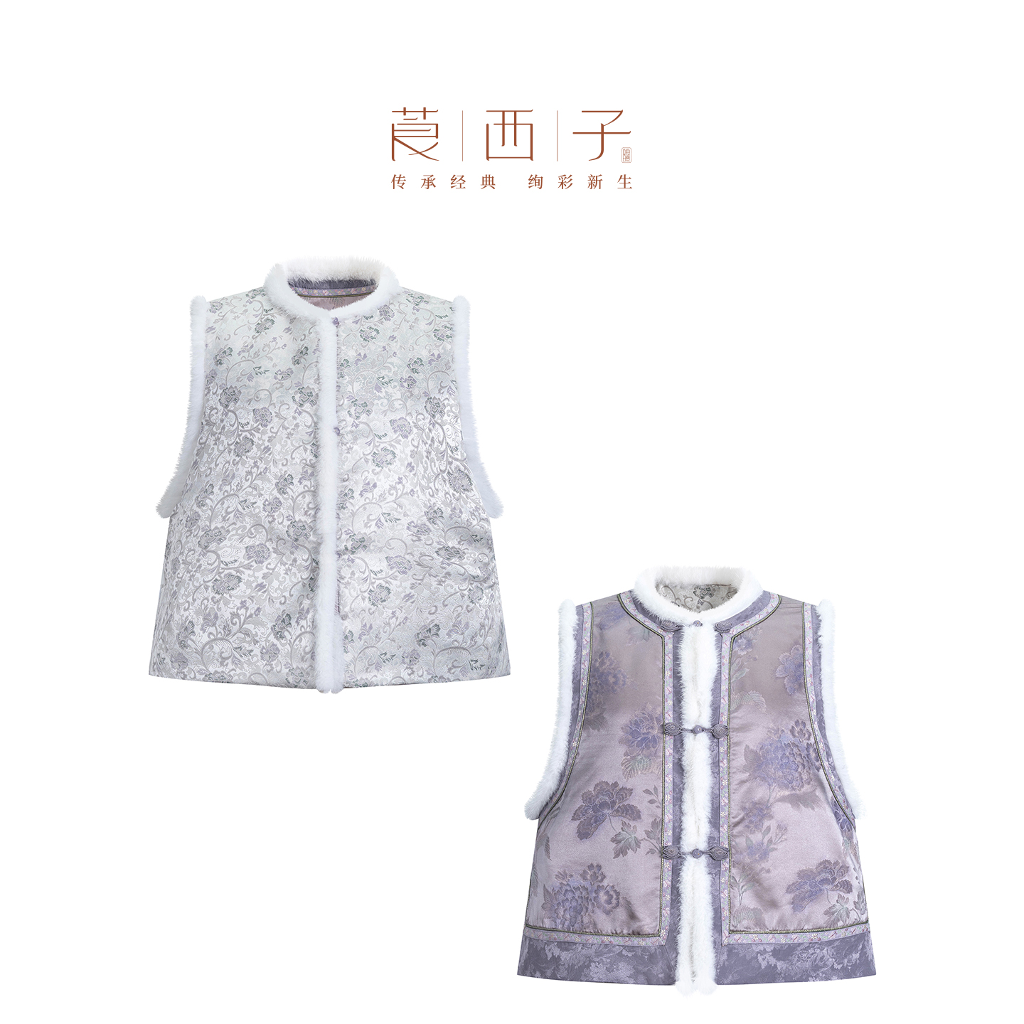 【寄云】民族风改良式圆领毛条包边贵气复古风马甲保暖修身两面穿