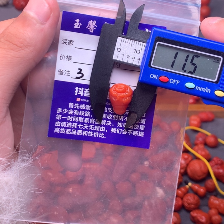 【闪购商品】未镶嵌配饰南红玛瑙