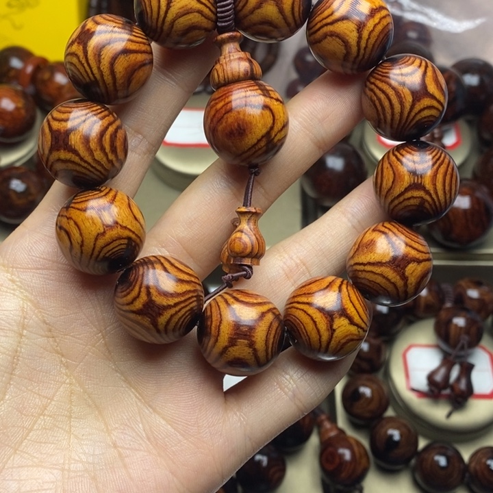 黄花梨/降香黄檀北**光2.0