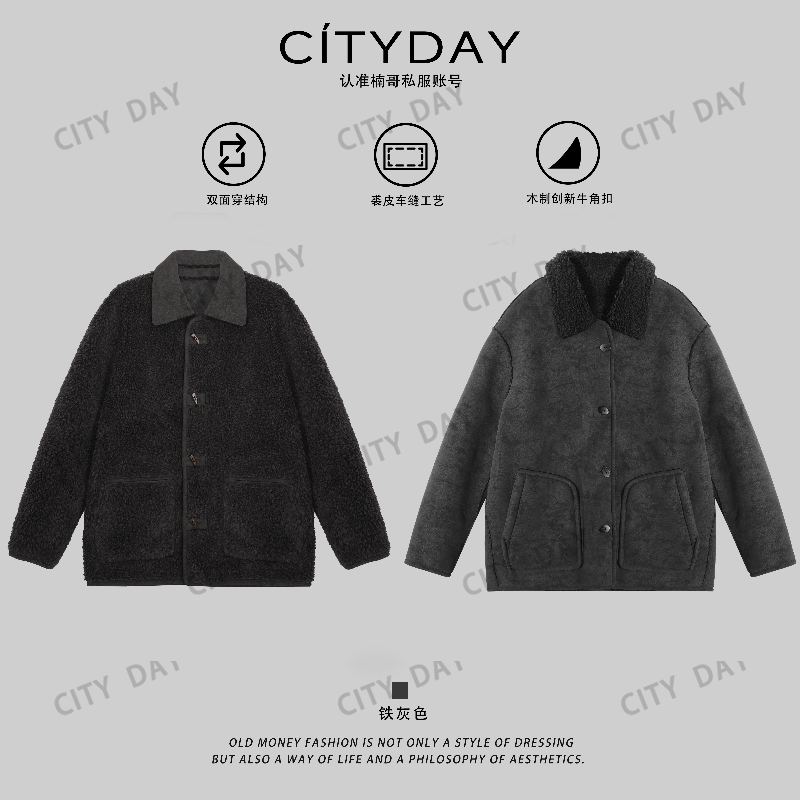 CityDay【江冉】仿麂皮绒的顶点 双面穿复古羊毛老钱外套 25106