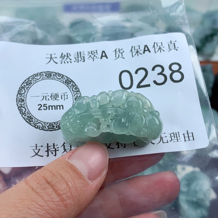 翡翠吊坠(不含链)未镶嵌