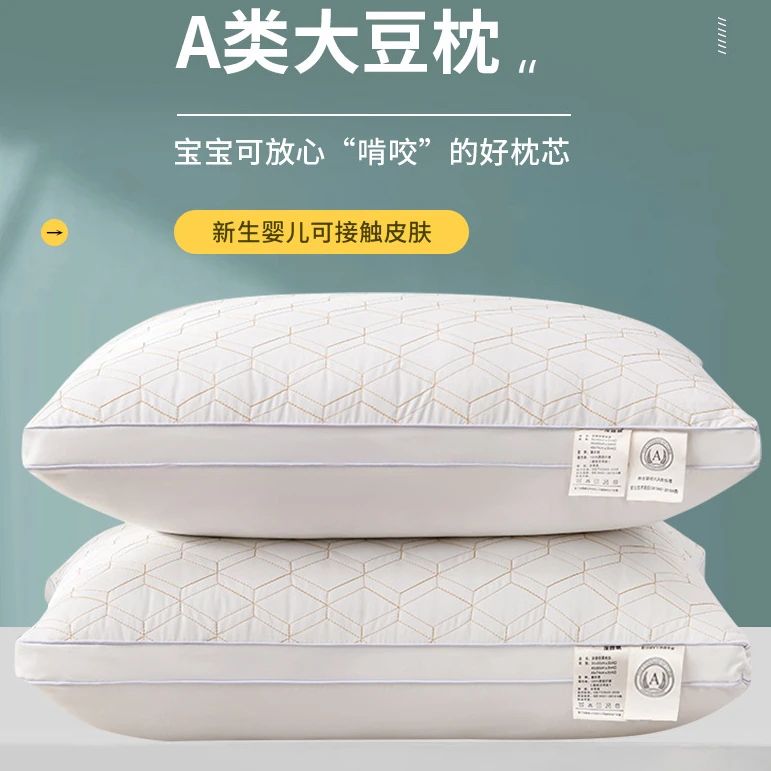 枕头超高加厚加高不变形高枕不塌单人男偏高超大枕芯护颈椎