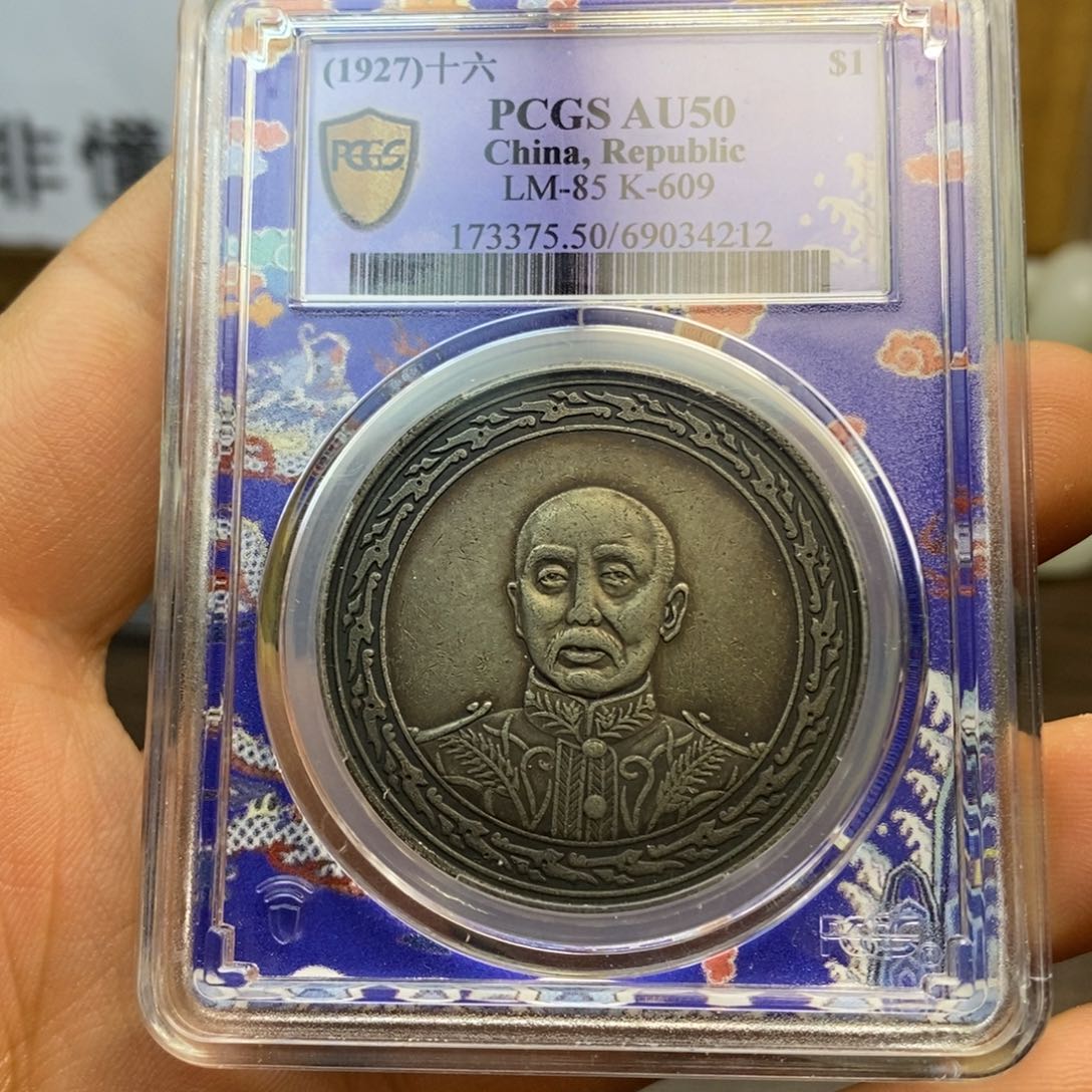 复古工艺饰品系列