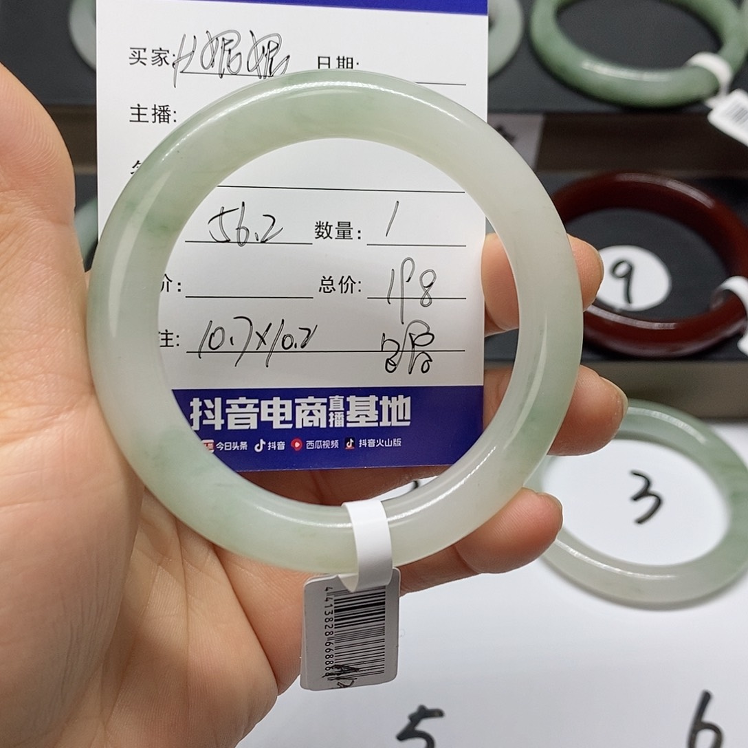 石英质玉手镯未镶嵌H*妮