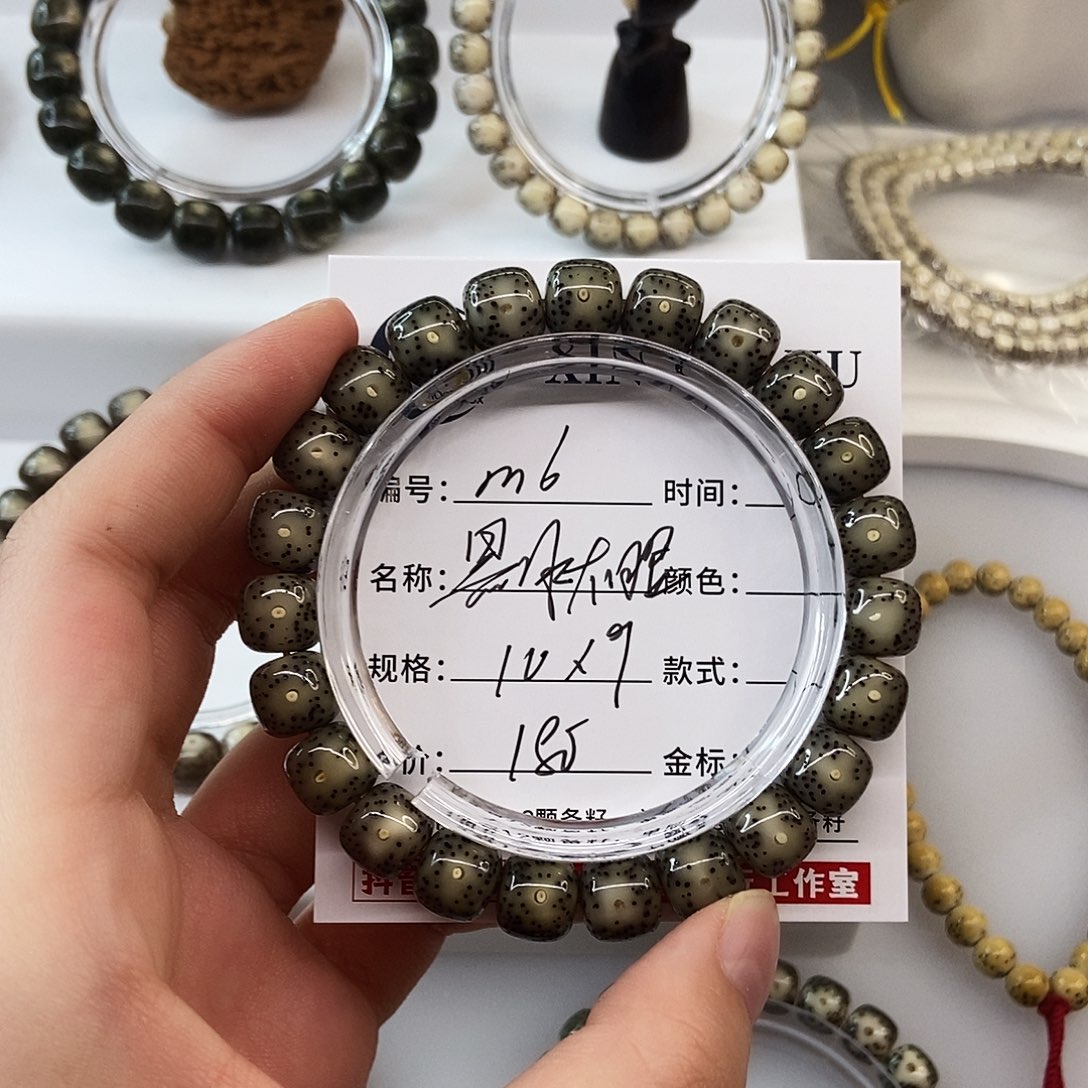 手串星月菩提卡10黑冰大眼m6