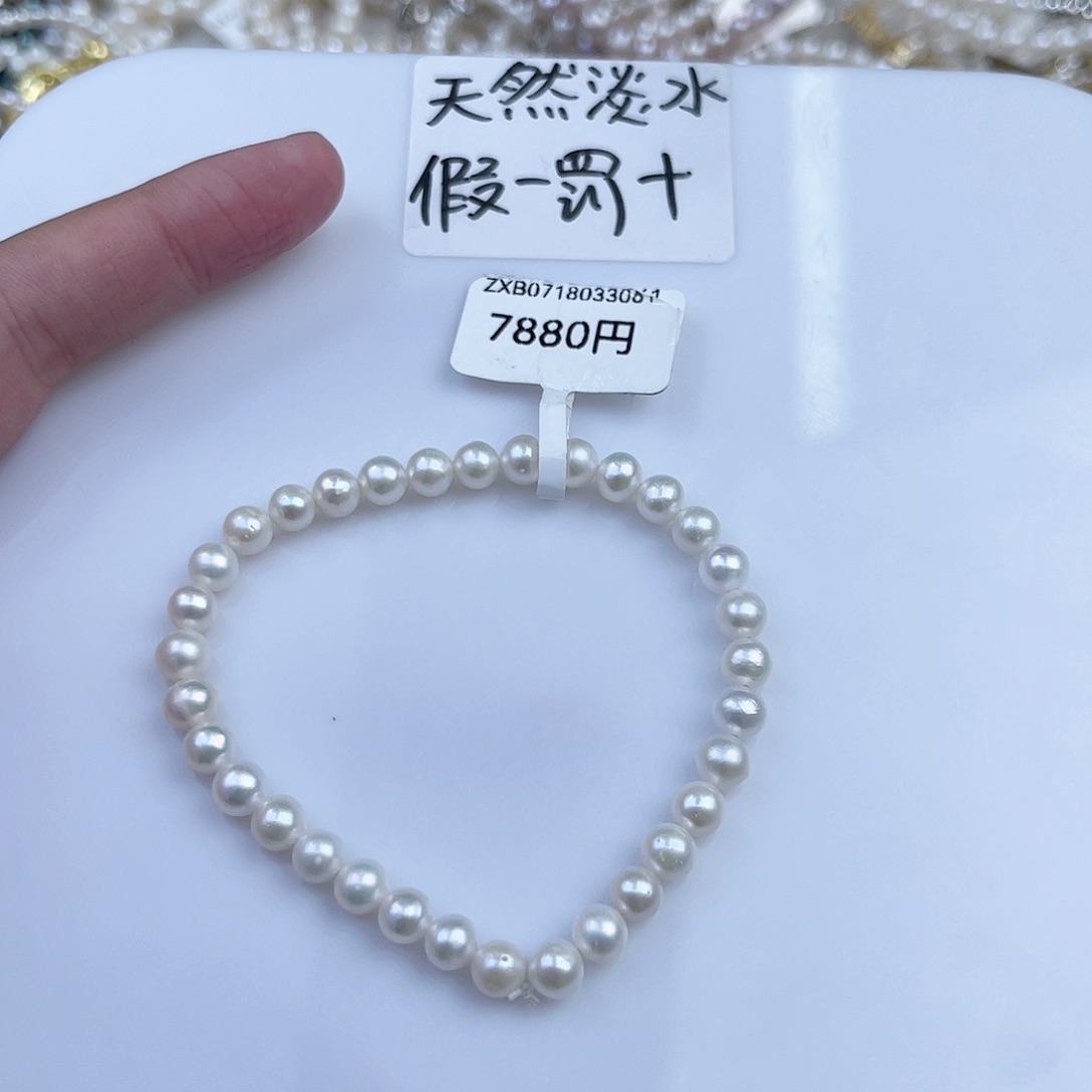 未镶嵌淡水珍珠天然