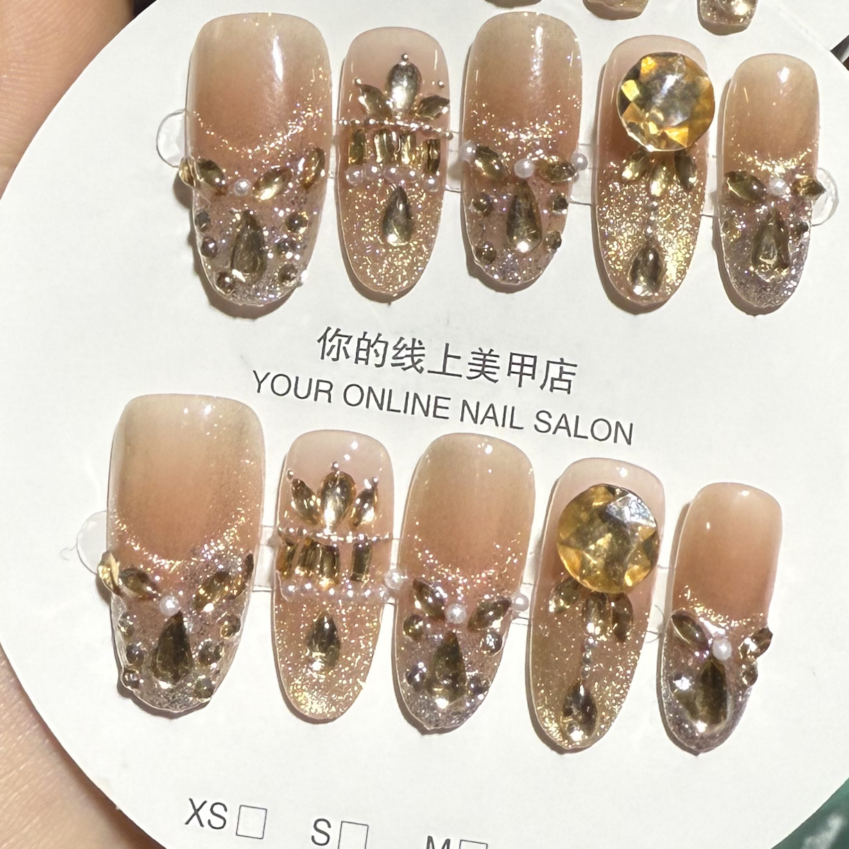 【塞莎特之泪】香槟色