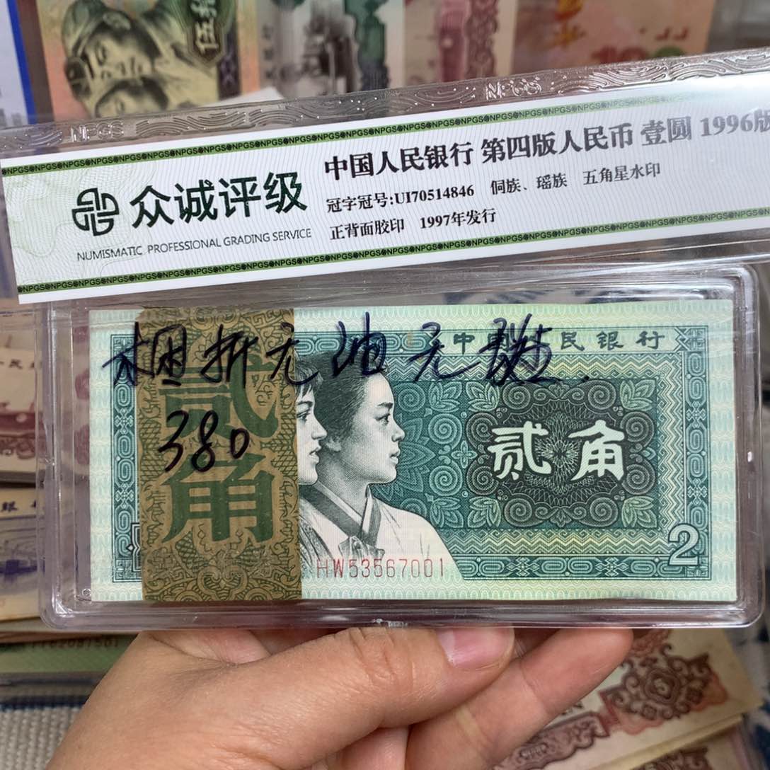 第四套8002百连绝品一刀001