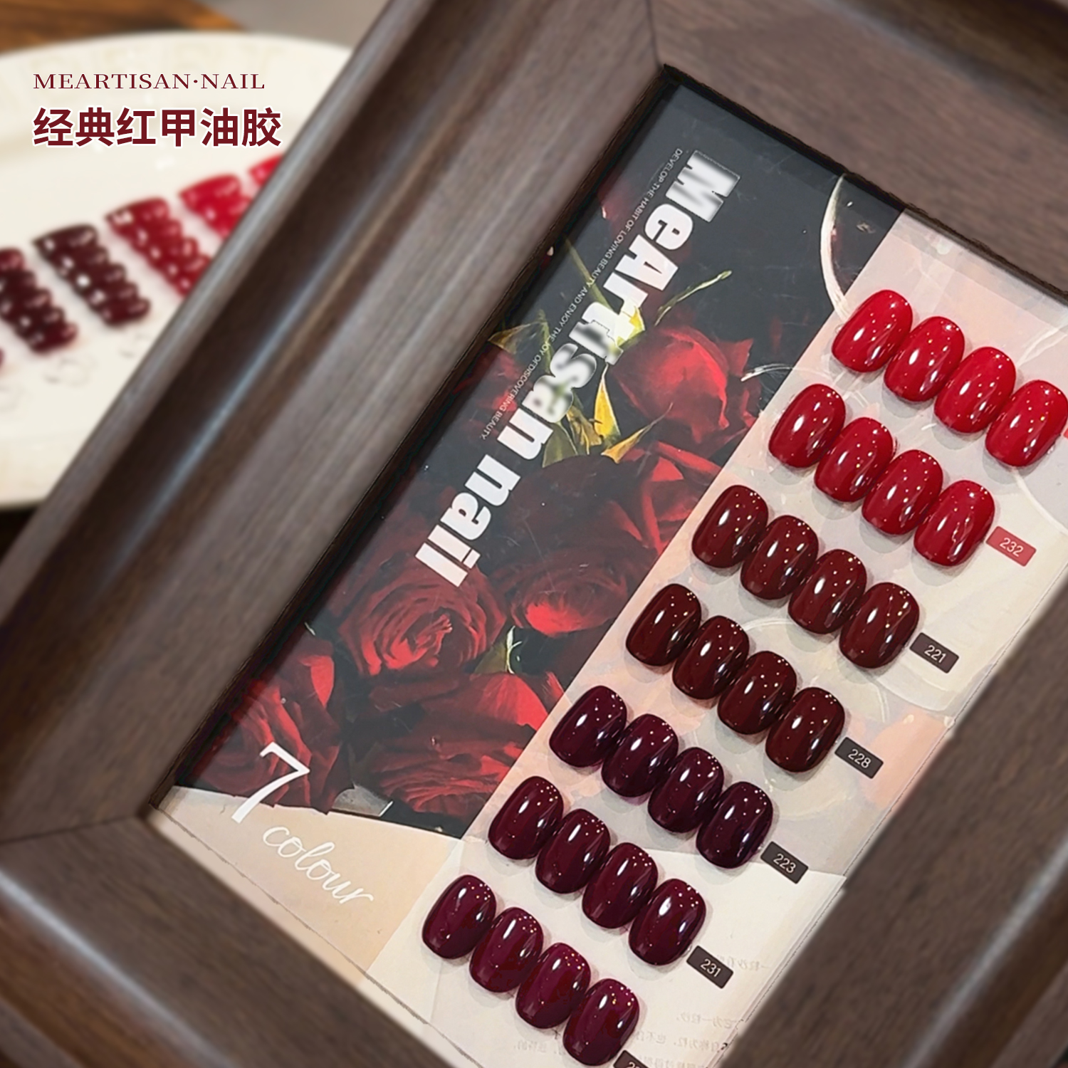 杰森ME经典红美甲胶，瓶装15ml