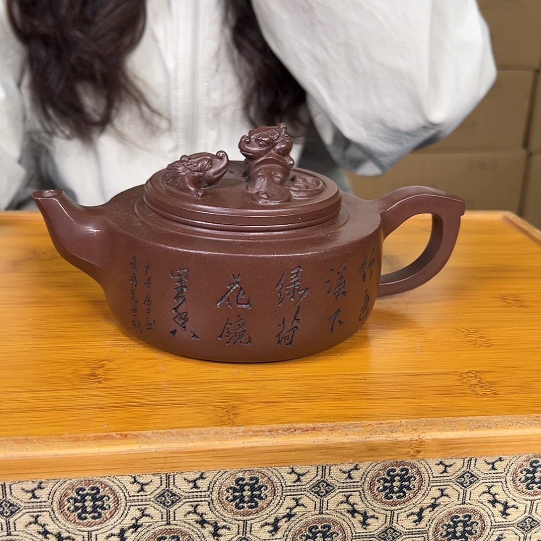 茶壶紫砂原矿紫砂