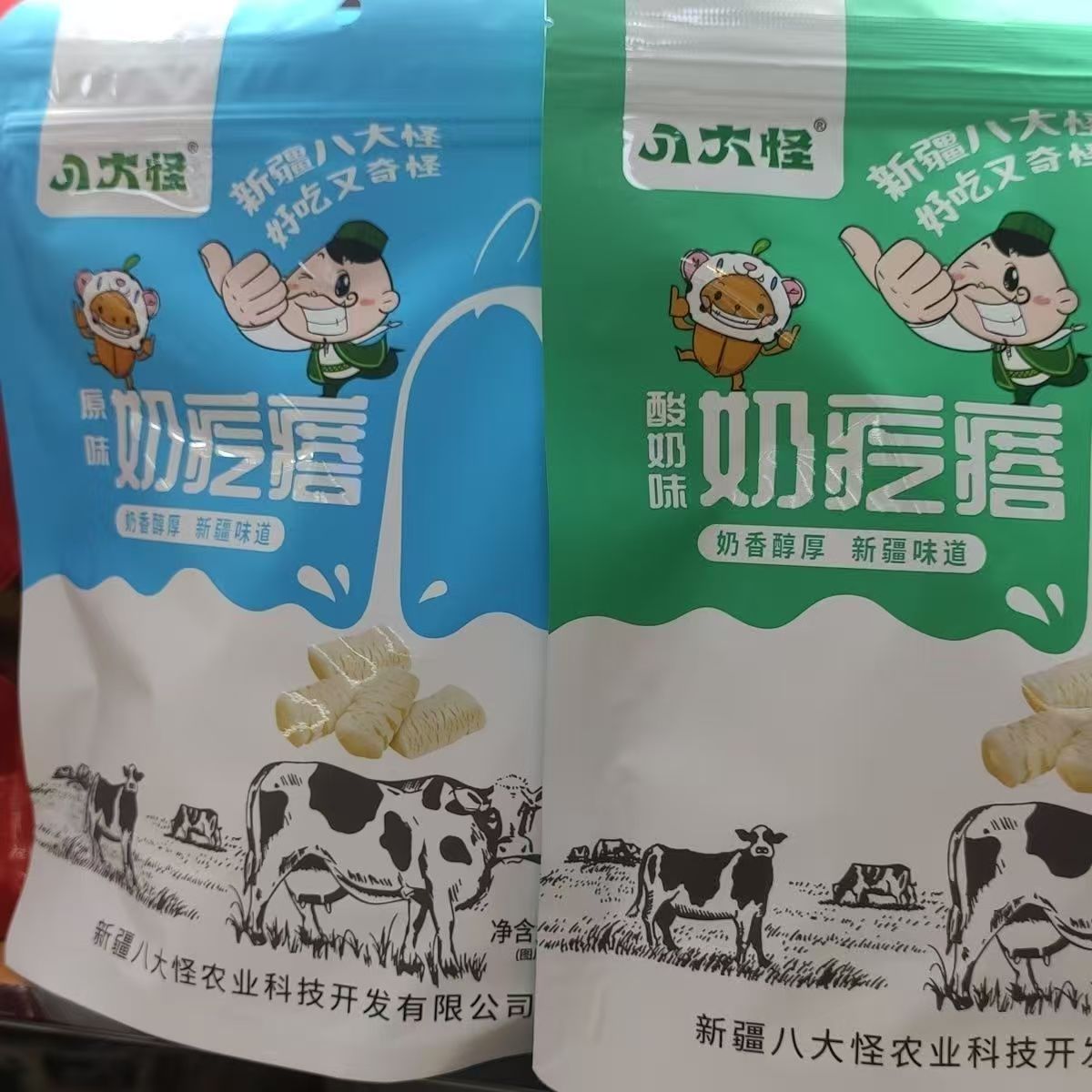 【八大怪】奶疙瘩1包（26年8月5日到期）