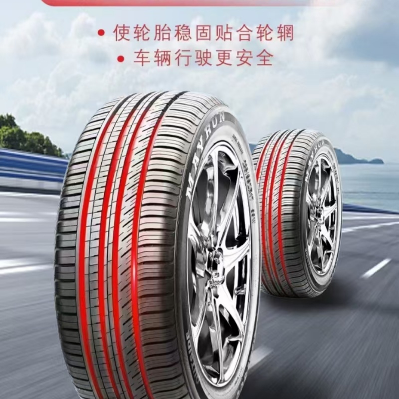 豪华版宽面16寸-19寸软胶操控舒适安全防滑轮胎