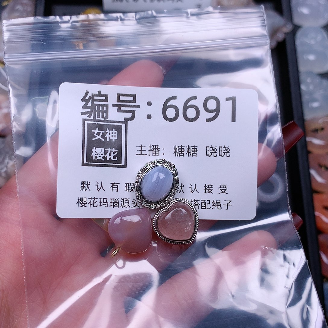 玛瑙/玉髓颈饰合金哈*哈