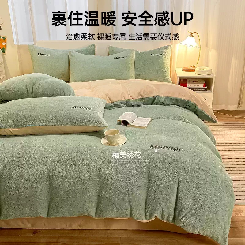 无印良品冬季牛奶绒三件套加绒床上被套被罩A类床品床单四件套