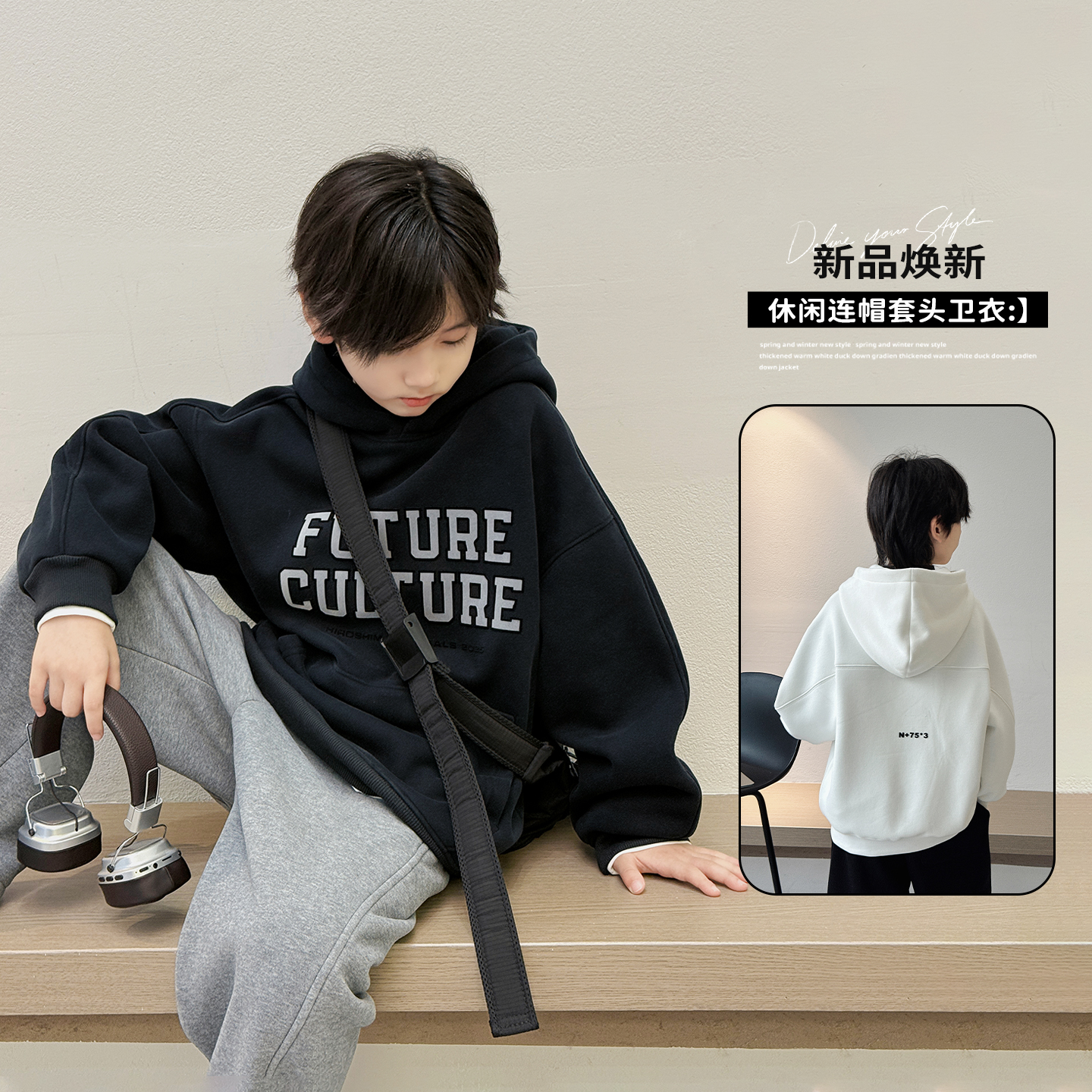 男童卫衣秋冬款2025新款套头衫洋气中大童男孩宽松上衣