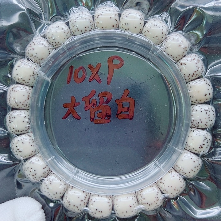 吊坠星月菩提10尺寸