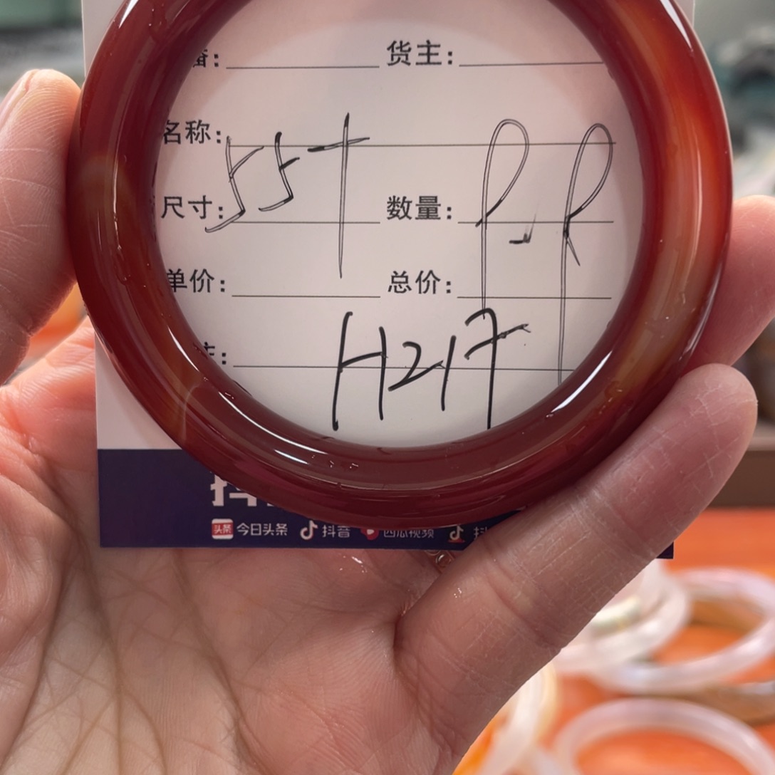 玛瑙/玉髓未镶嵌手镯