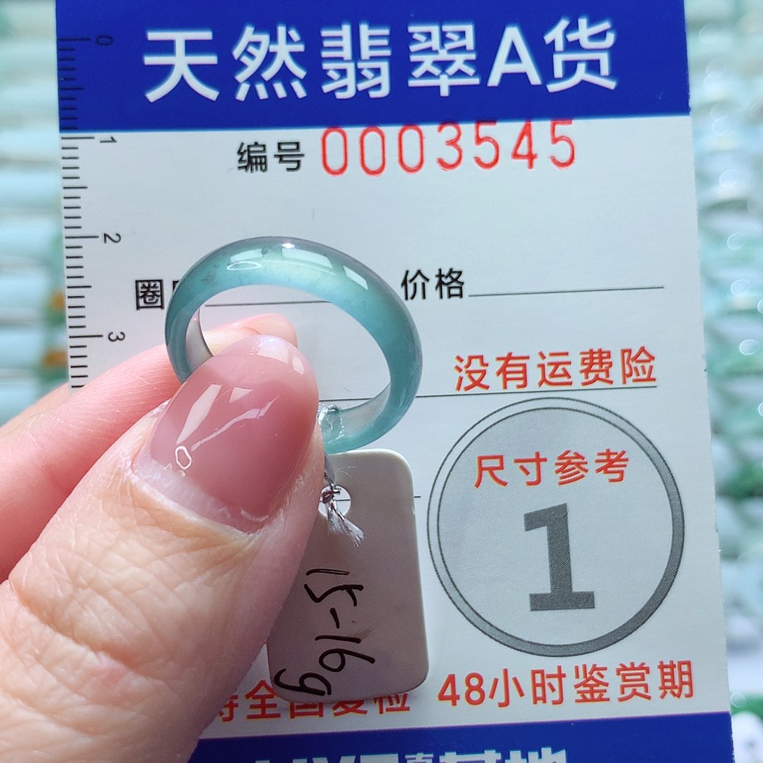 翡翠戒指未镶嵌戒指