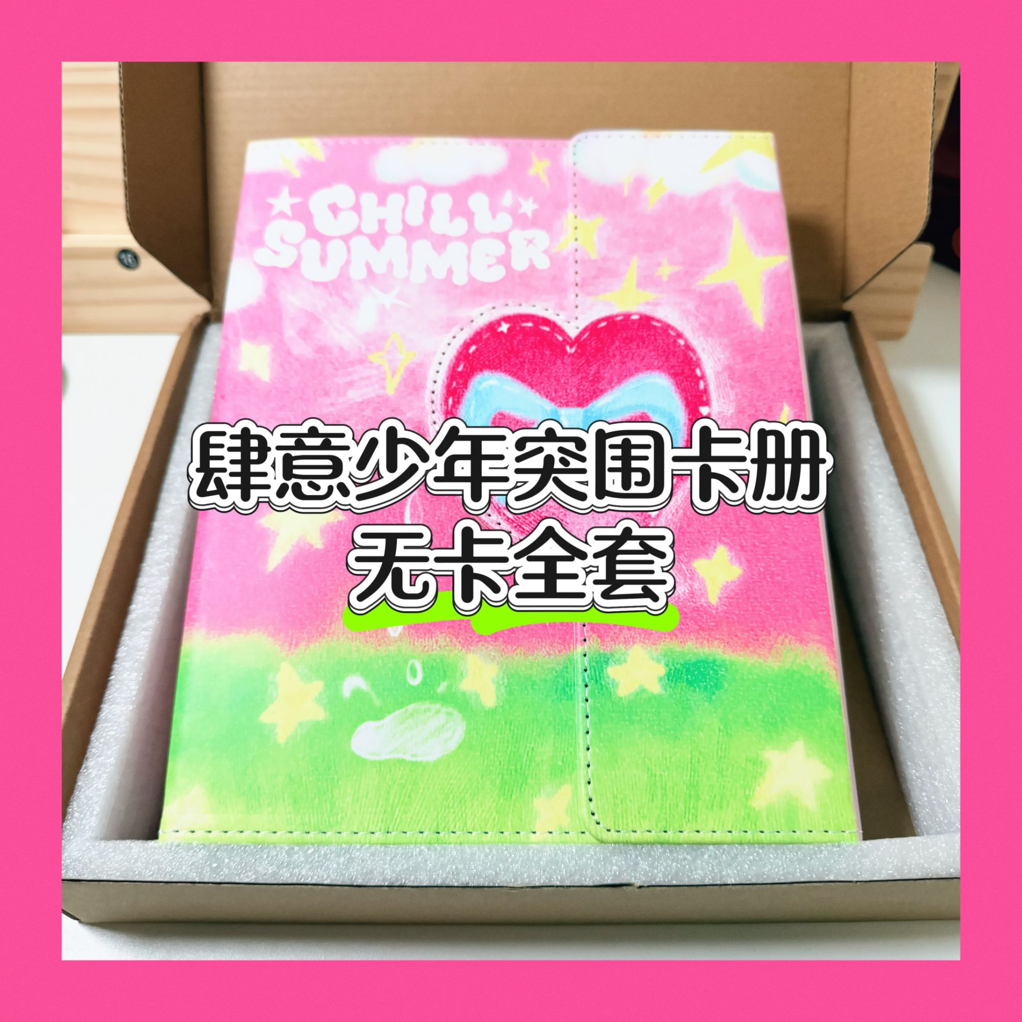 TF家族四代肆意少年突围卡册