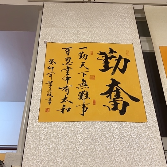 国画我们都是在关注了哟