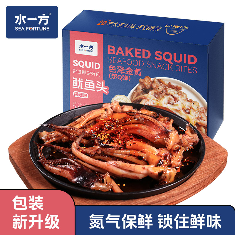 水一方充氮现烤鱿鱼头大连特产即食零食铁板鱿鱼须手工小吃60g*3