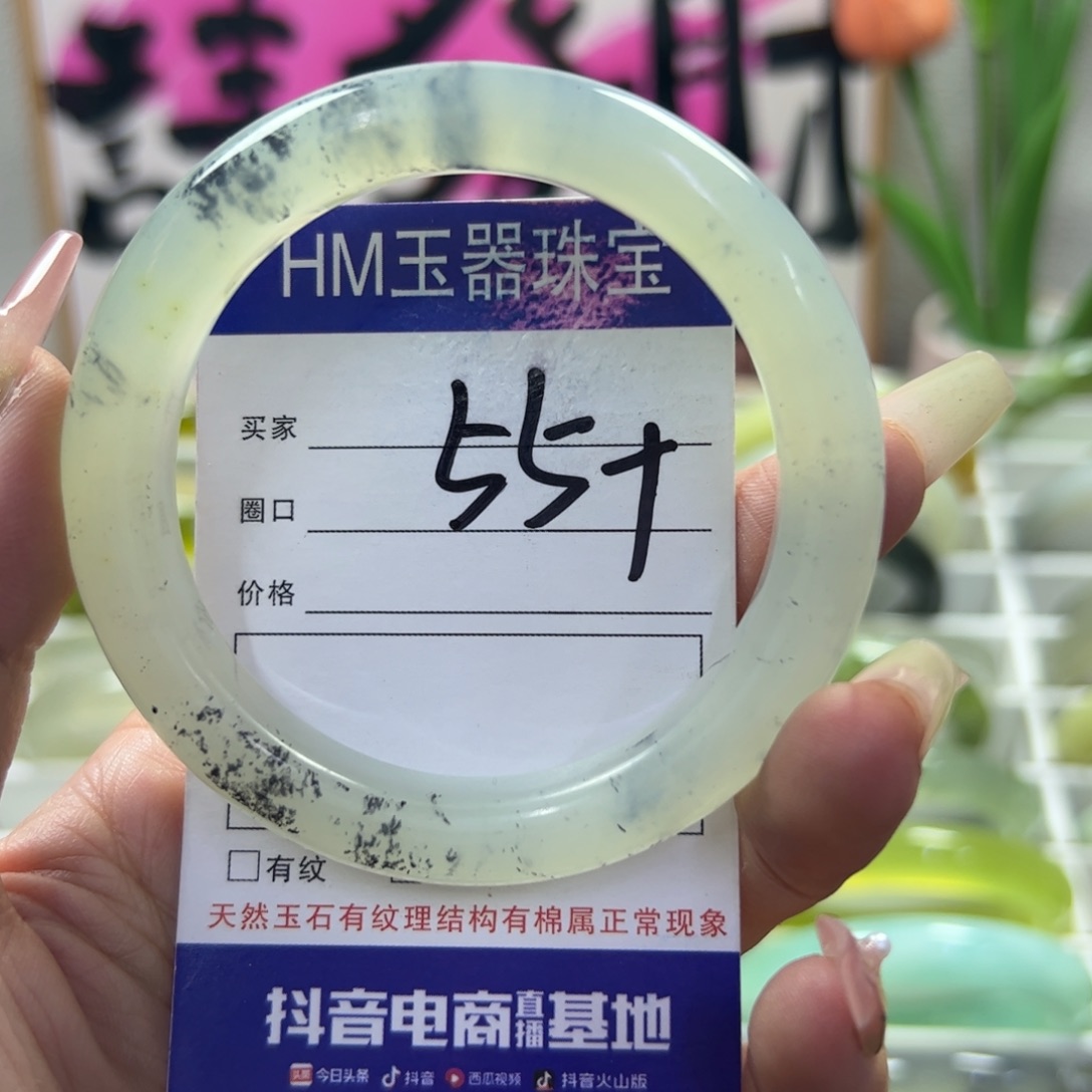 蛇纹石玉未镶嵌手镯176