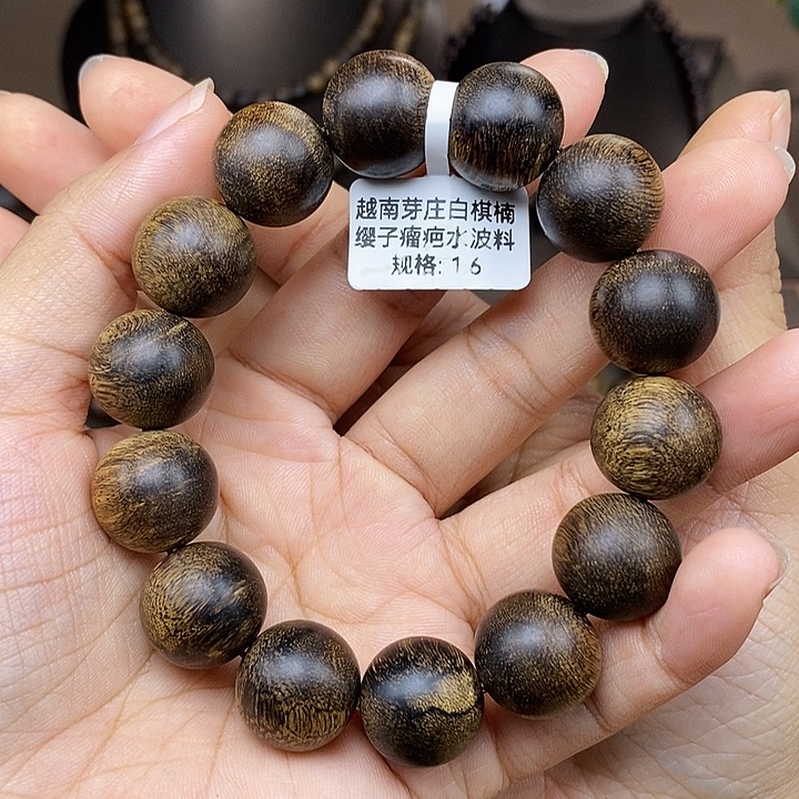 手串沉香游*人越南芽庄白棋楠缨子瘤疤水波