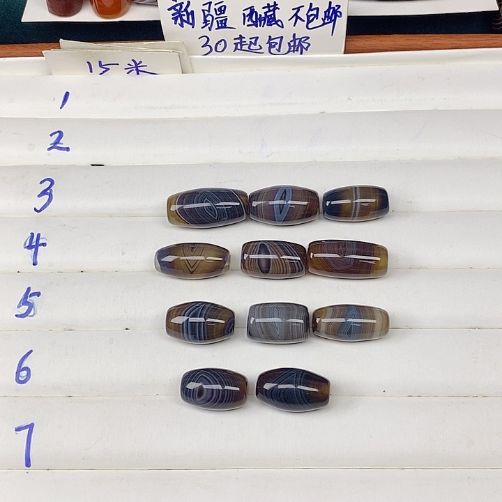 碳***。玛瑙/玉髓未镶嵌颈饰