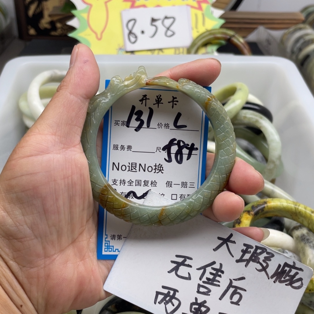 蛇纹石玉未镶嵌手镯