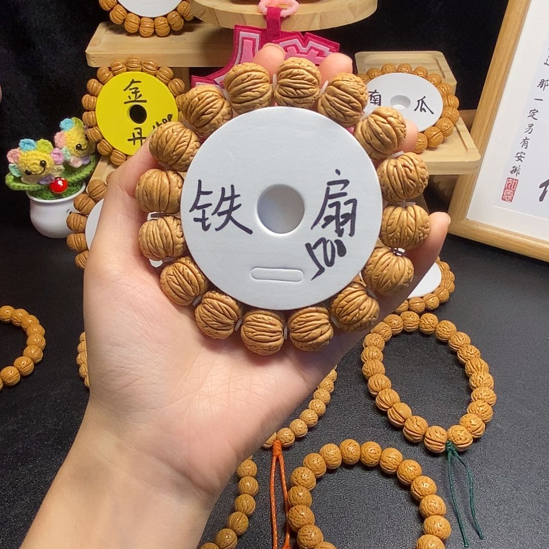 熙***爸桃核手串桃核手串