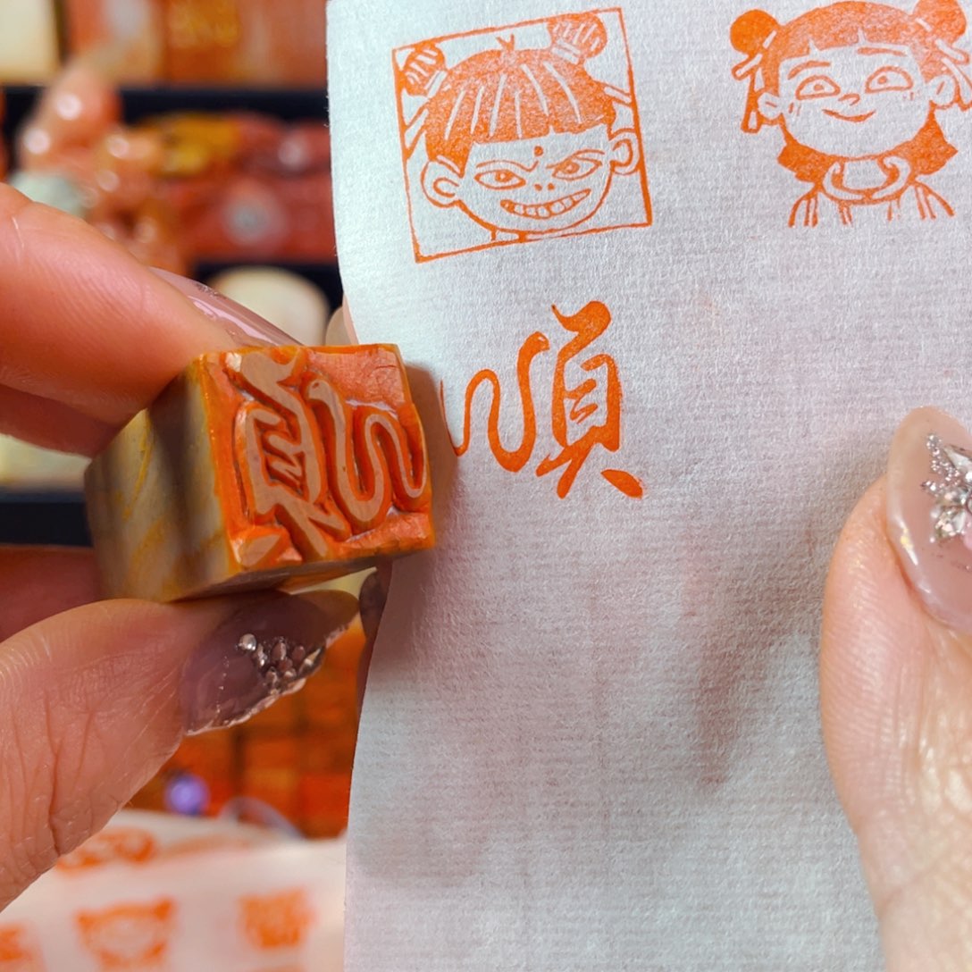 老挝石印石老挝石 顺