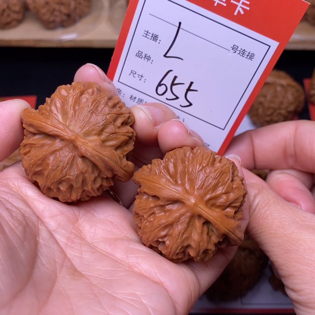文玩核桃把件41宫灯655号