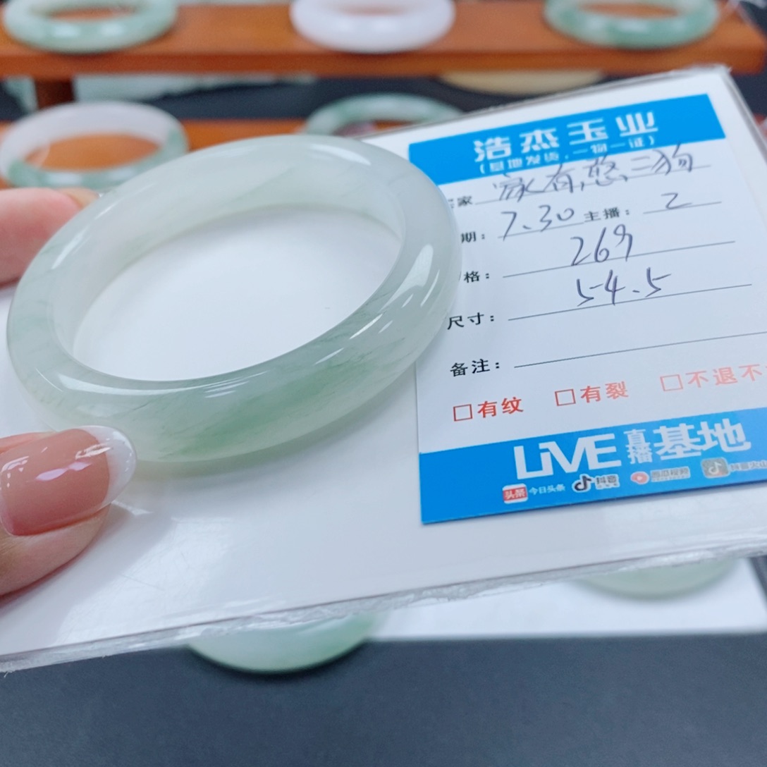 石英质玉手镯未镶嵌家***狗