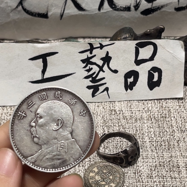 语***晴一物一件 所见即所得