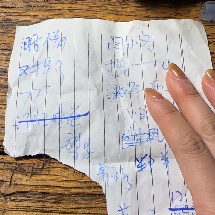 ****冬吊坠桃核盘锦夹板 补籽儿