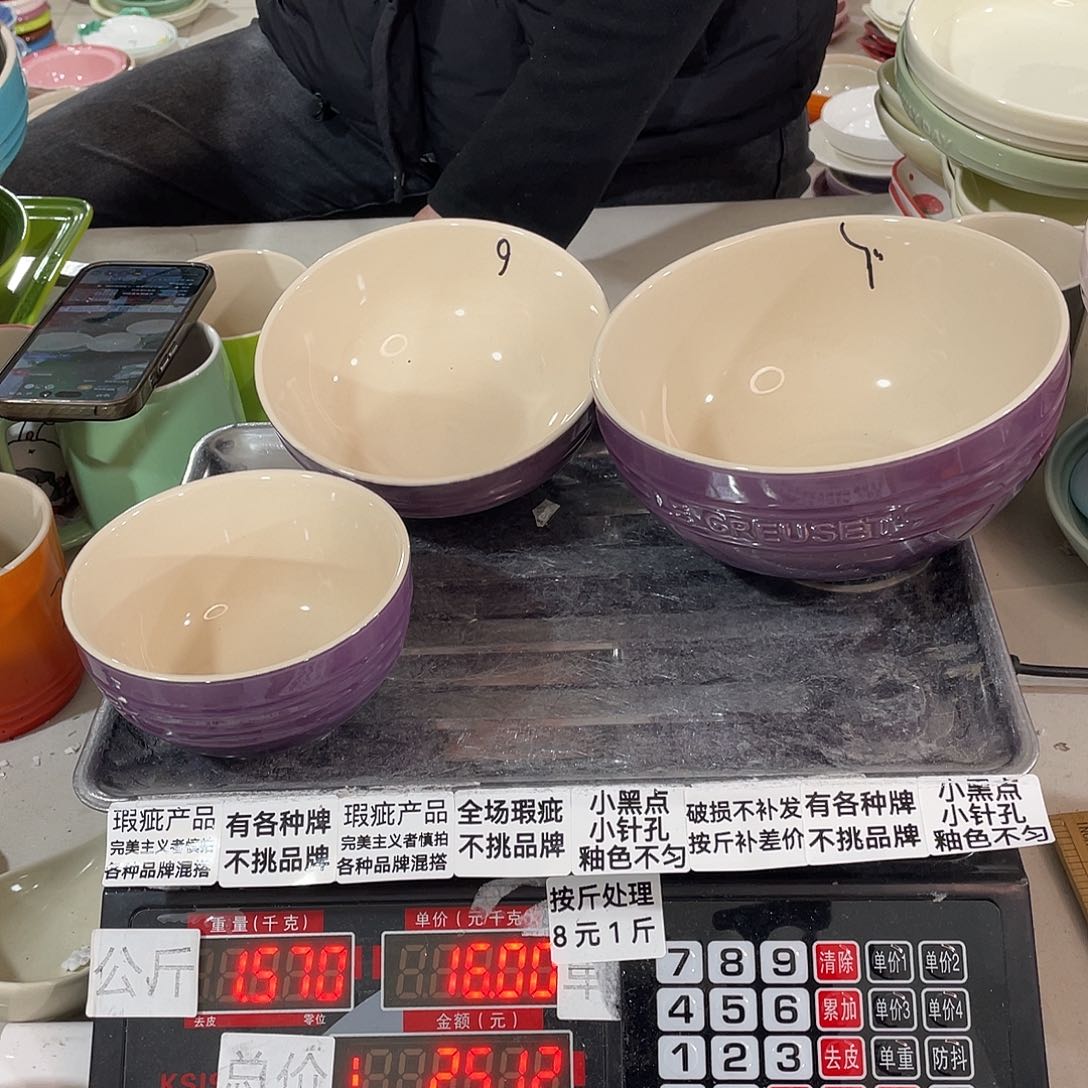 瓷片瑕疵陶瓷不挑品牌127