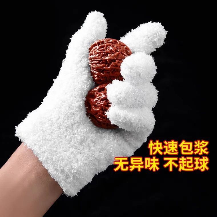 白色加厚耐磨文玩万毛手套盘核桃神器抛光包浆专用