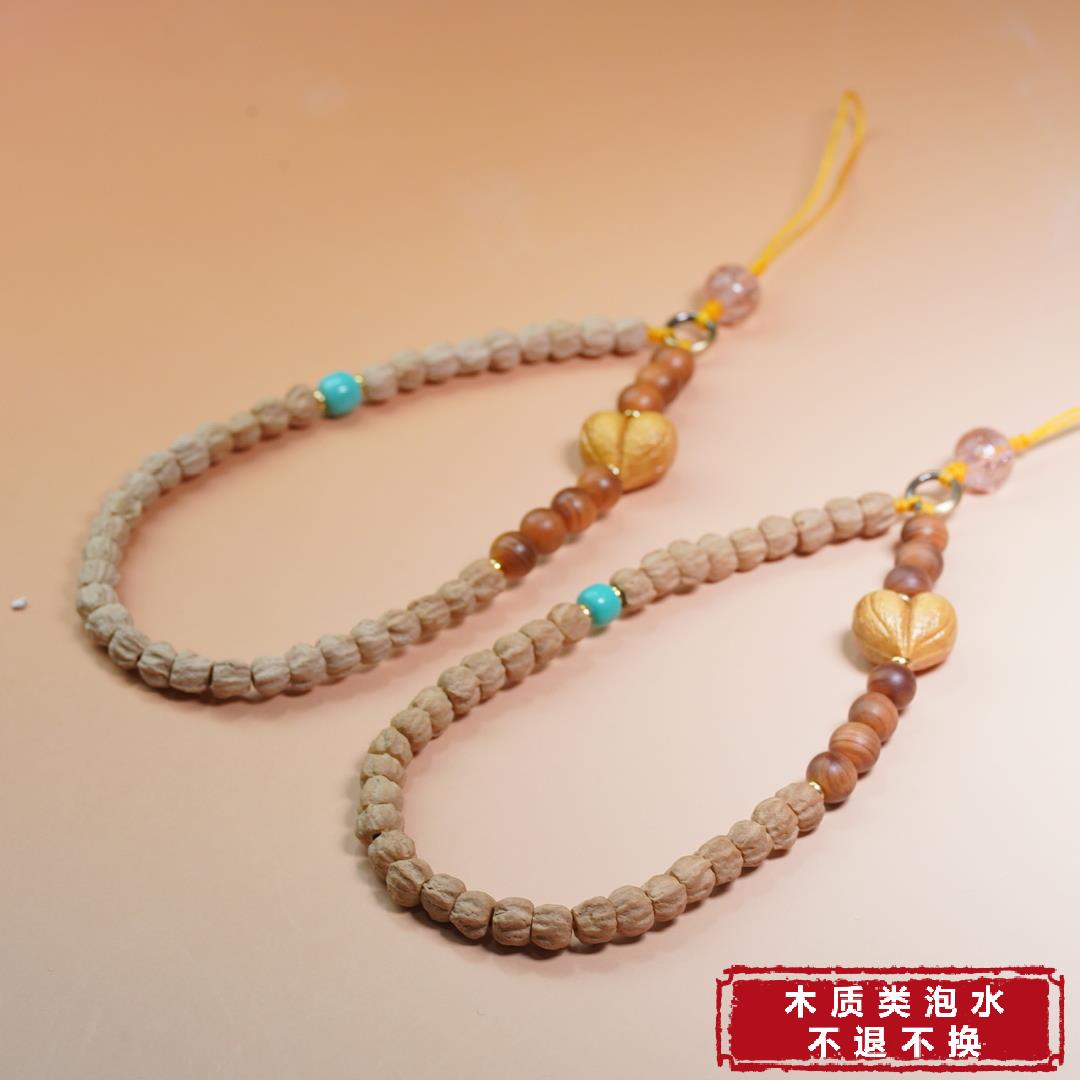 【铭记好物】百香籽DIY挂件 QDM101H259【多样性发一件】